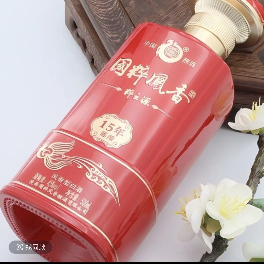 秦凤国粹凤香粹之源（15年陈酿）纯粮酿造白酒45度500ml45度41-50度