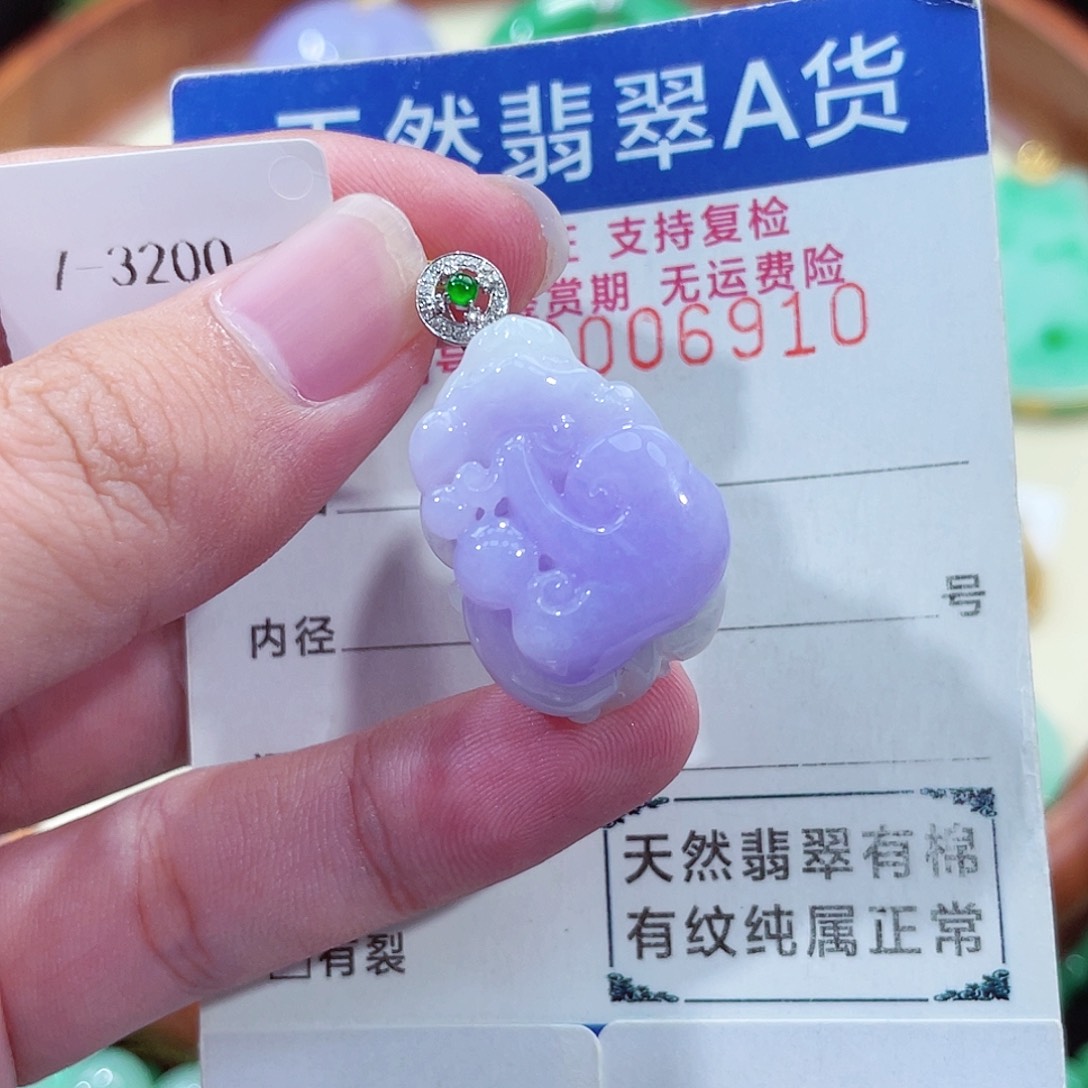 翡翠吊坠(不含链)18K金镶嵌