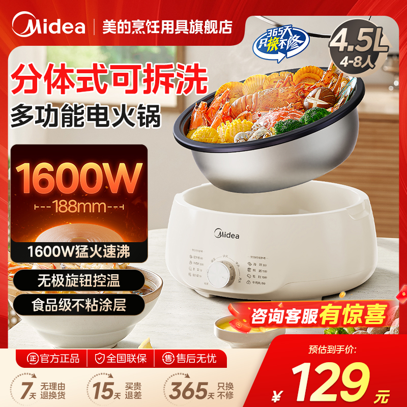 ���� ���� ���ô������๦�ܵ���� HGE3026 129Ԫ