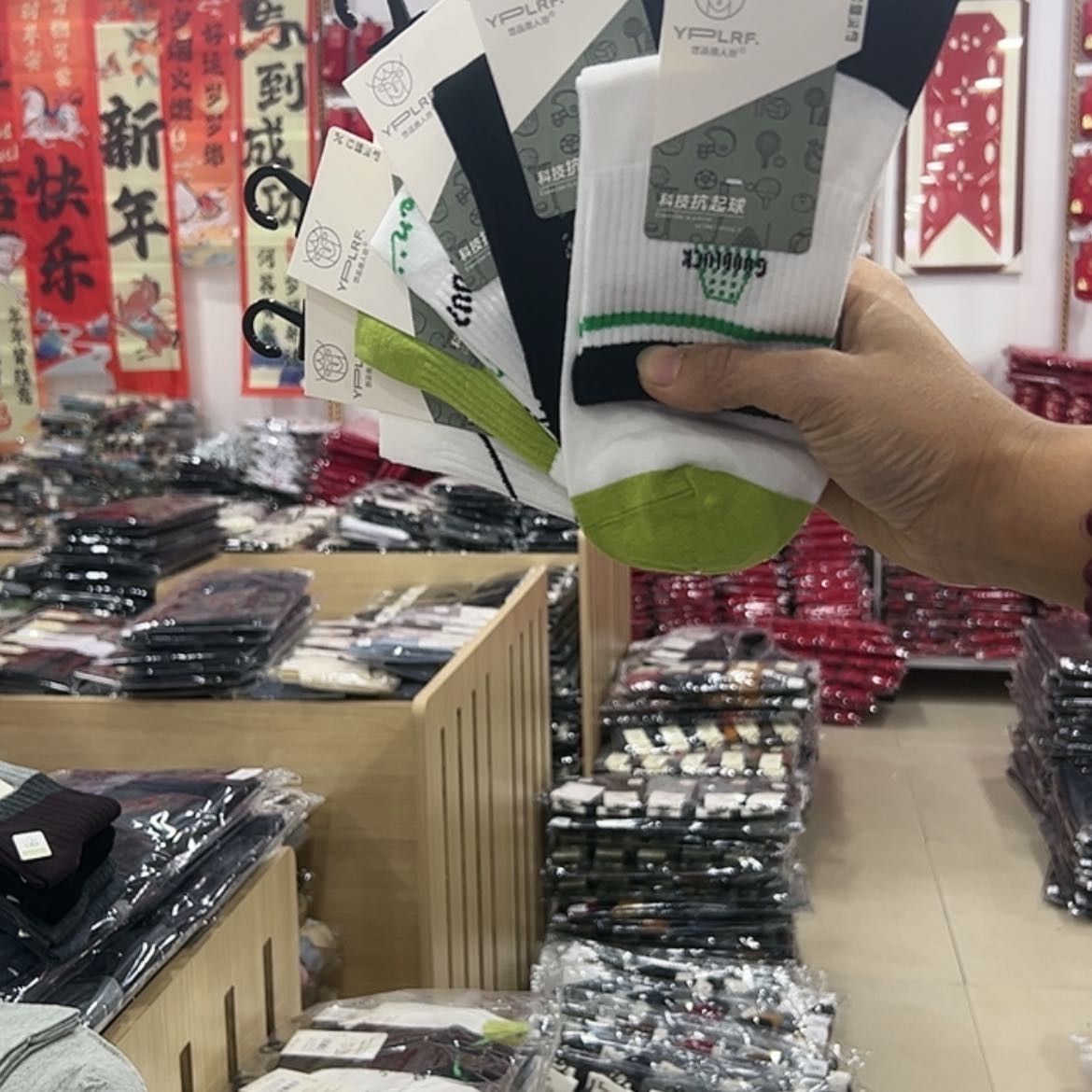 【闪购商品】三醋酯纤维男士百棉十双不耐穿