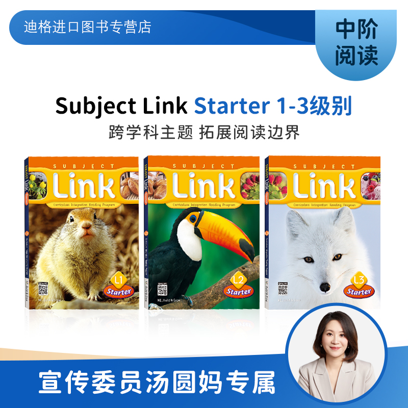 【中阶】原版Link精读练习+汤圆妈精讲课(3本书+48节课)
