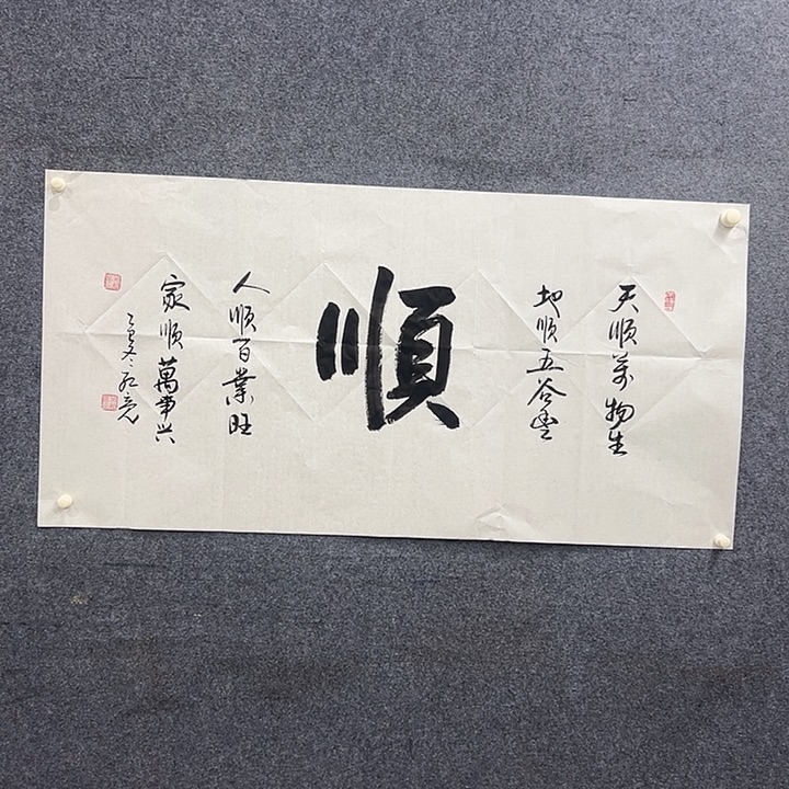 国画李红亮老师书法作品