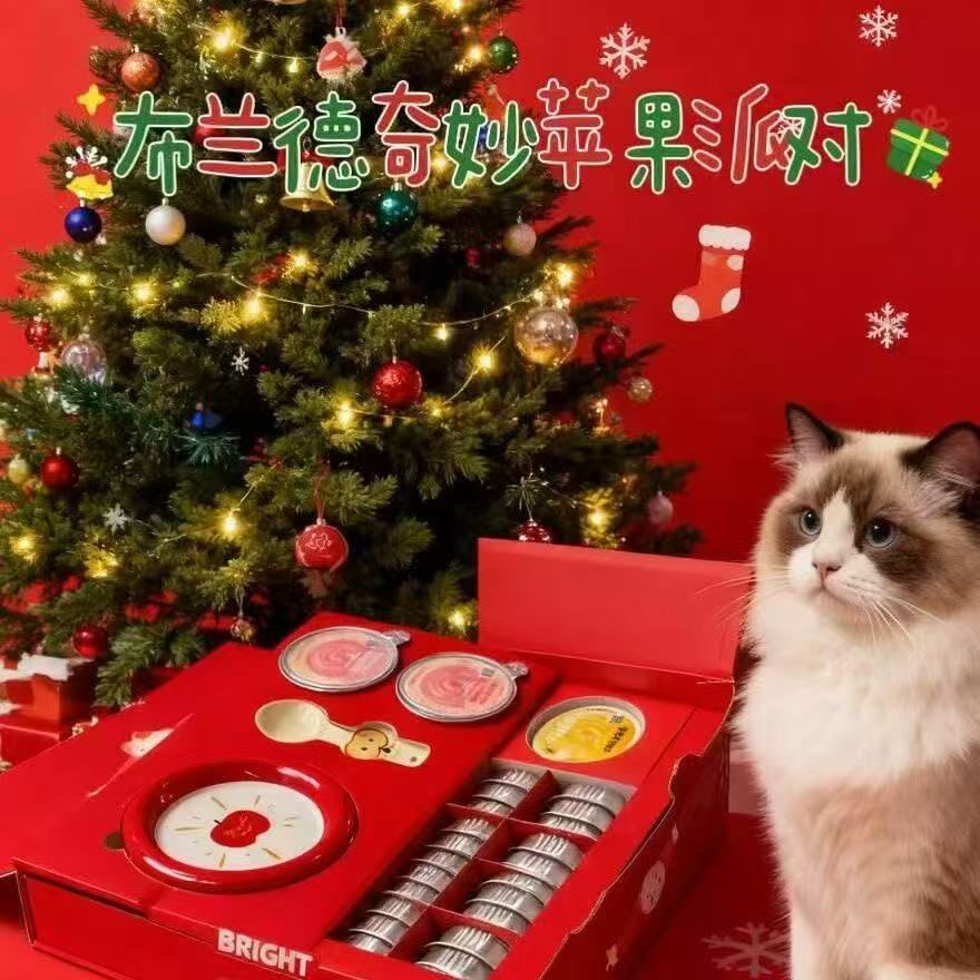 布兰德奇妙苹果派对礼盒