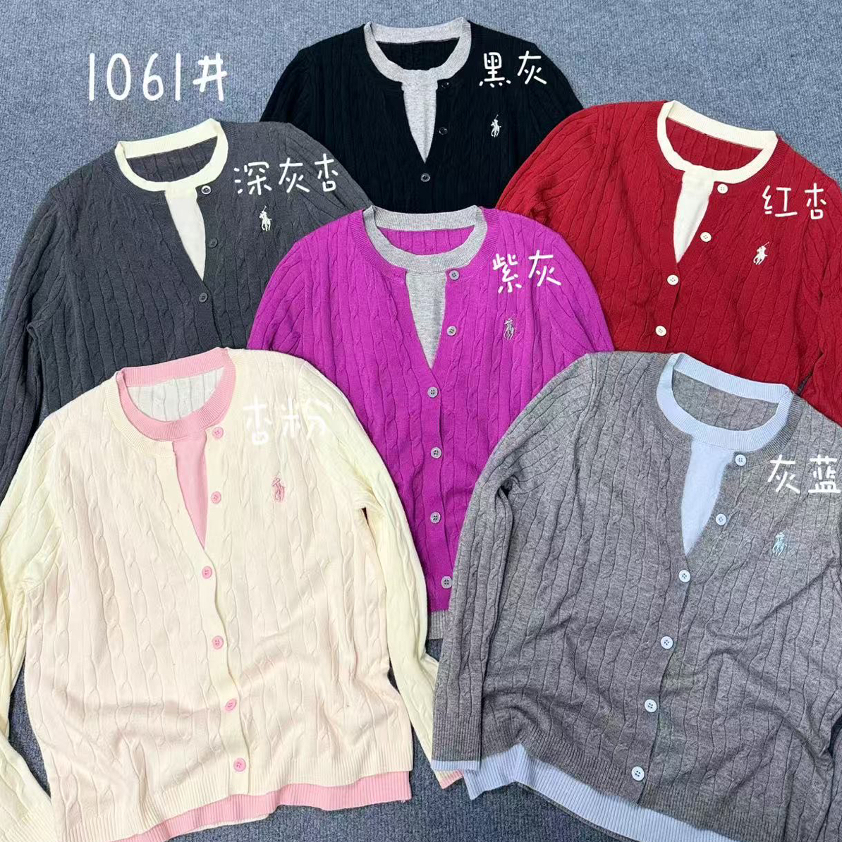 (龙女家)秋冬新款刺绣拼接圆领慵懒风针织开衫女