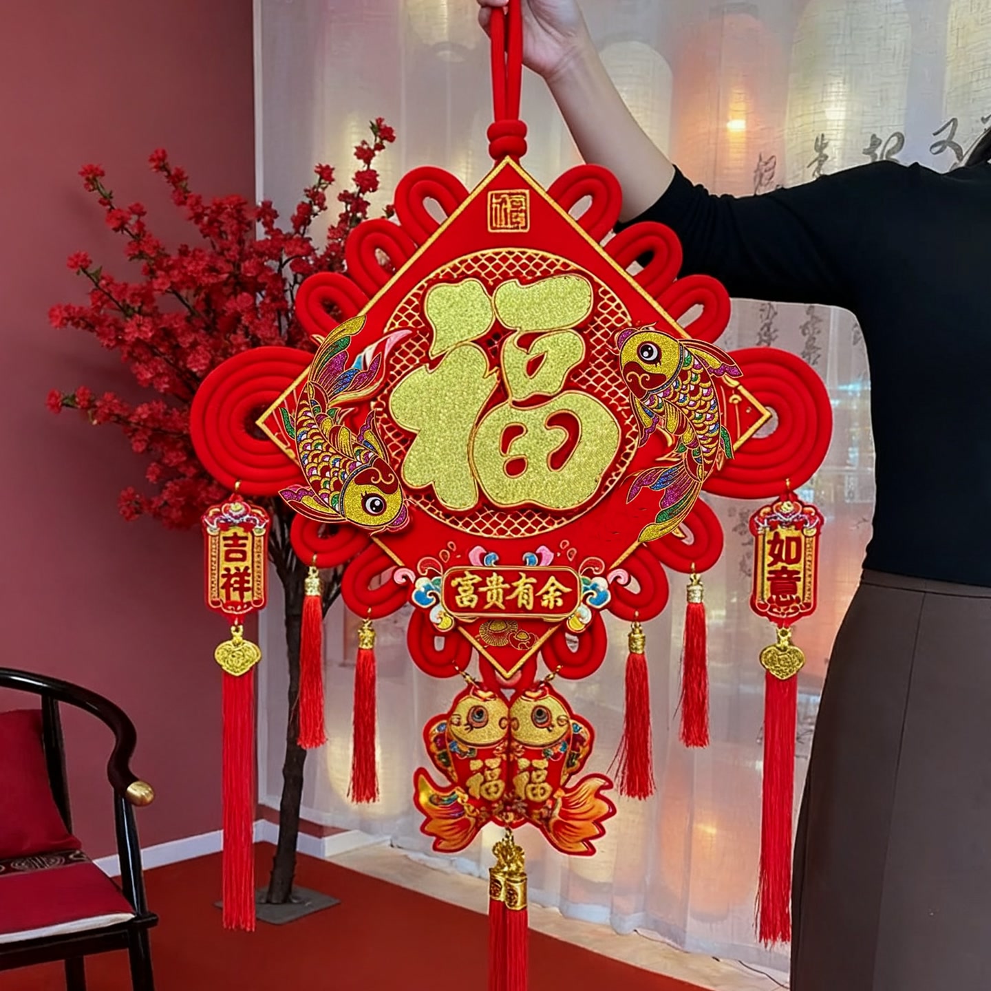 新年富贵有余中国结挂件双线立体客厅电视墙背景墙大号福字挂件