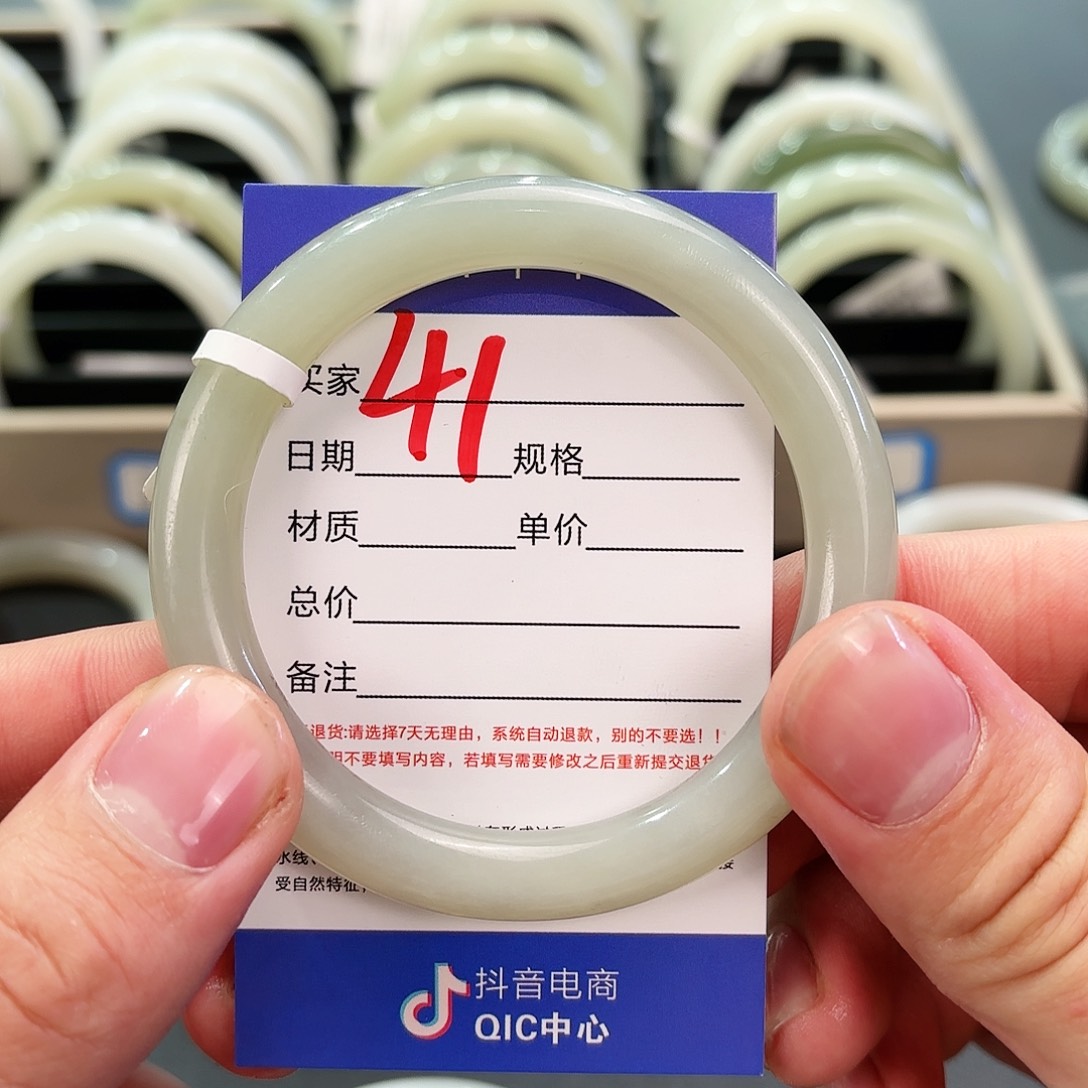 和田玉手镯未镶嵌山**长