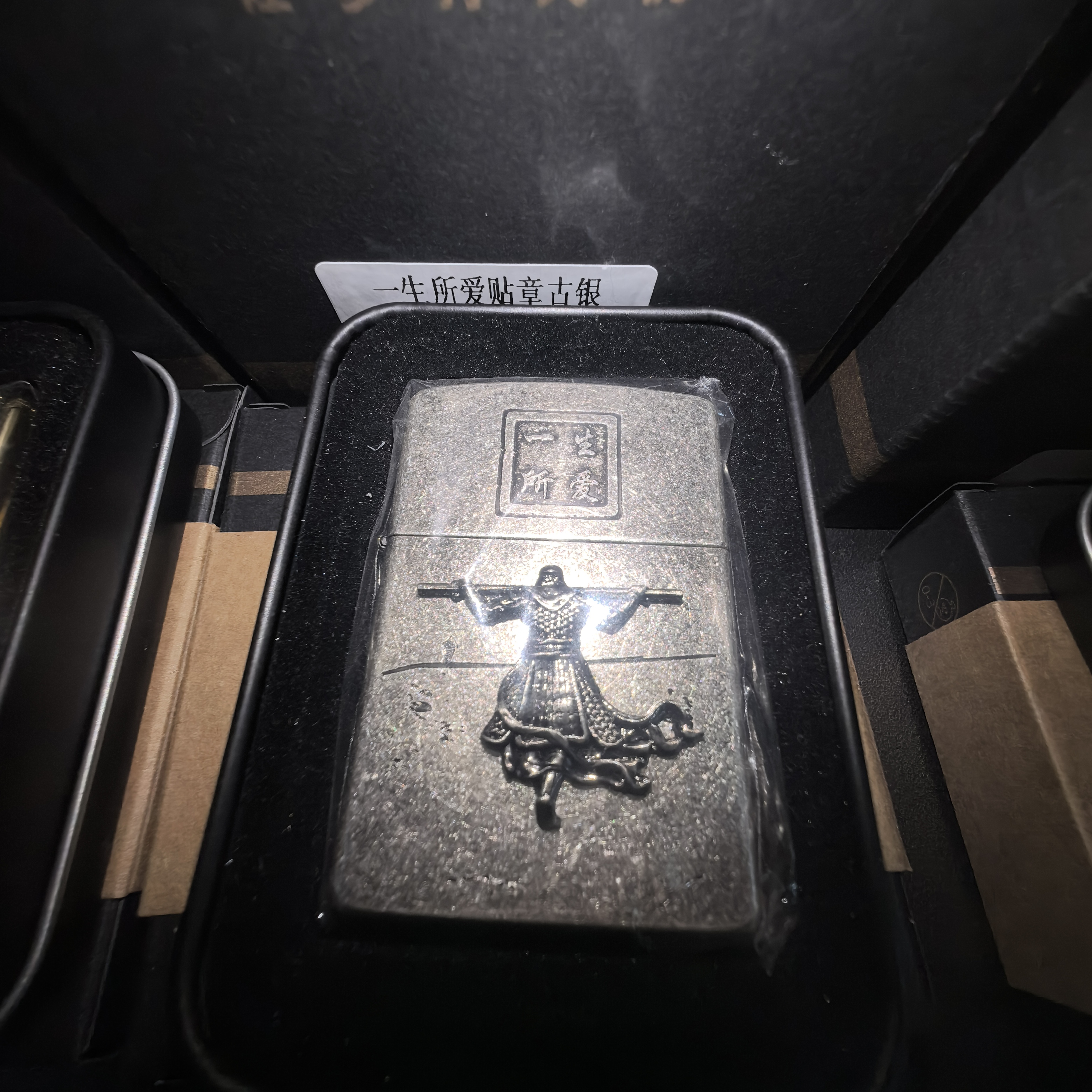 Zorro【佐罗】一生所爱 ip金 古银