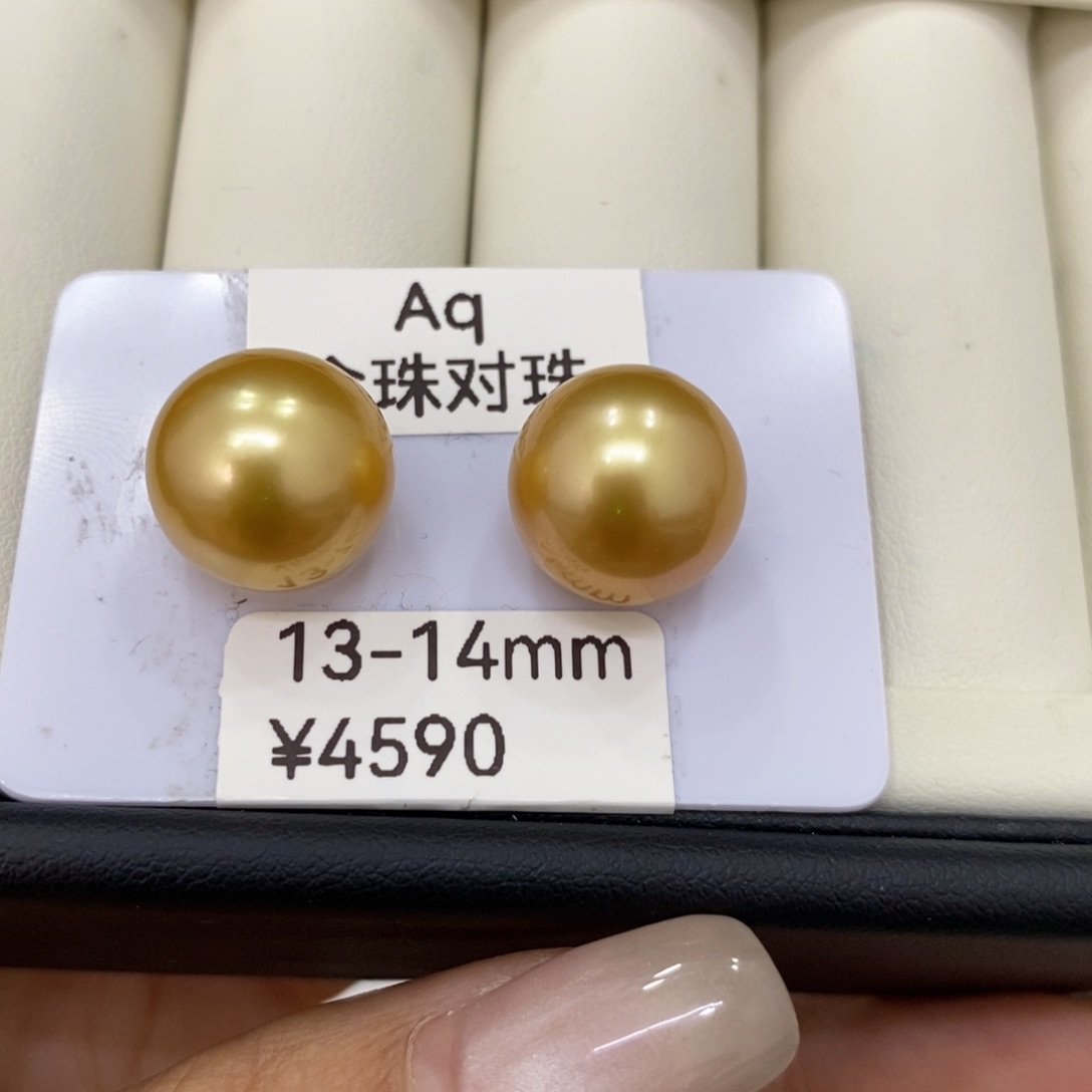 海水珍珠裸珠沙*玛金珠对珠13-14m可定制晓