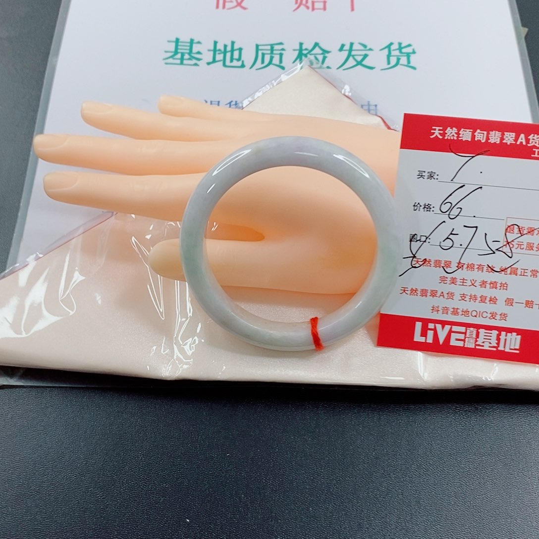 翡翠手镯未镶嵌天然的7
