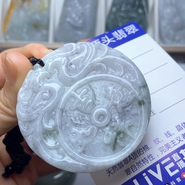 翡翠未镶嵌挂件翡翠