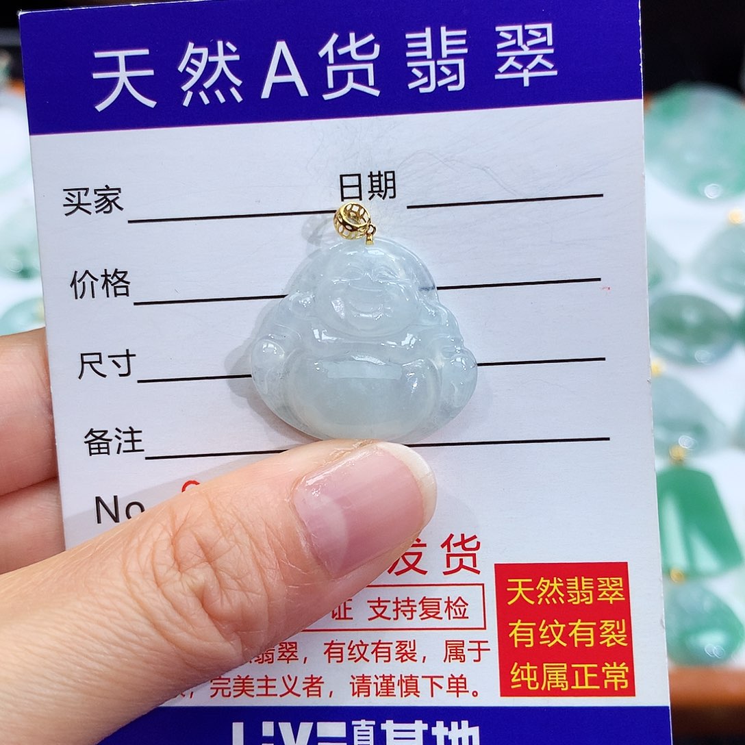 翡翠颈饰18K金镶嵌翡翠吊坠