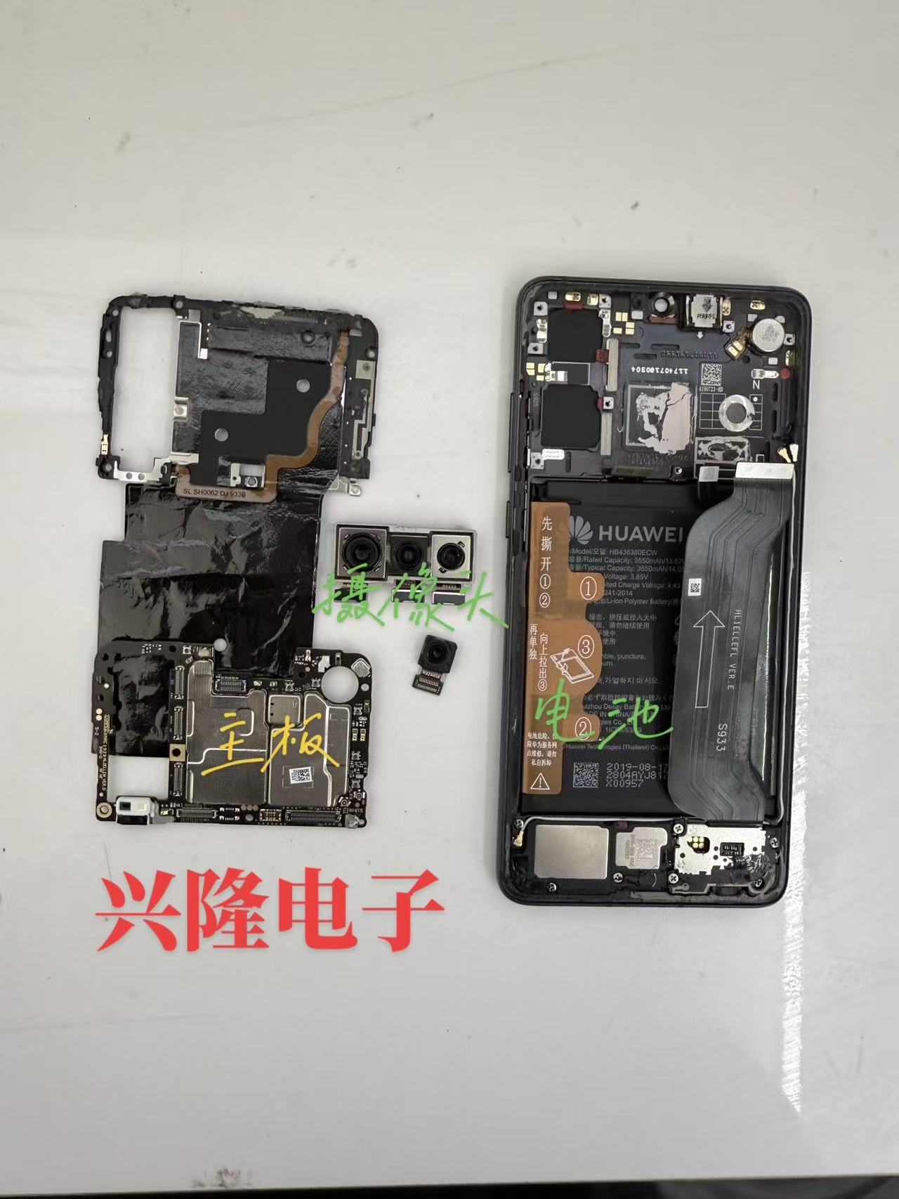 9新 OPPO 9新 9新 oppo手机屏幕配件