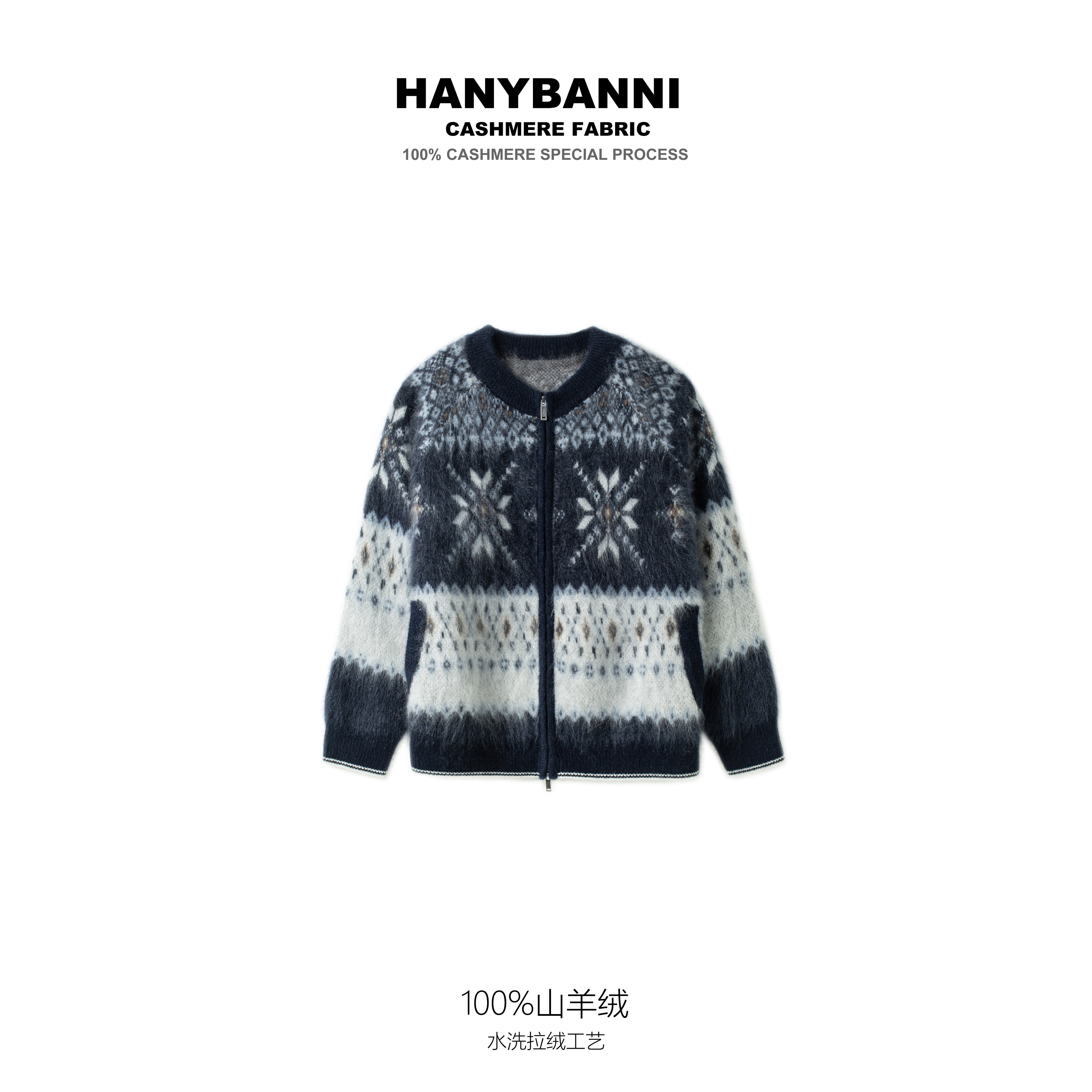 【赵露思同款】100山羊绒拉绒 冬季复古潮牌时尚针织羊绒外套SYR766