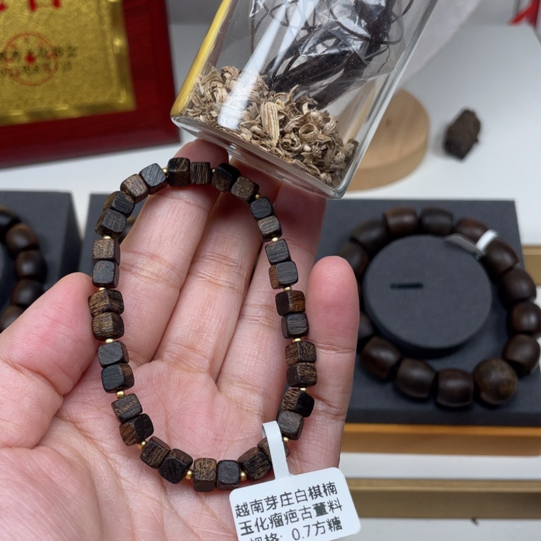 【闪购商品】沉香碎屑沉香越南白棋楠0.7