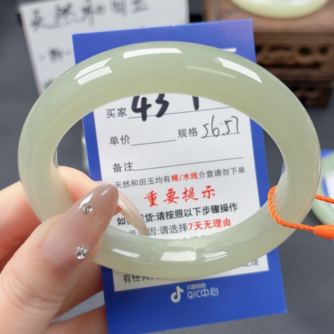 和田玉未镶嵌手镯