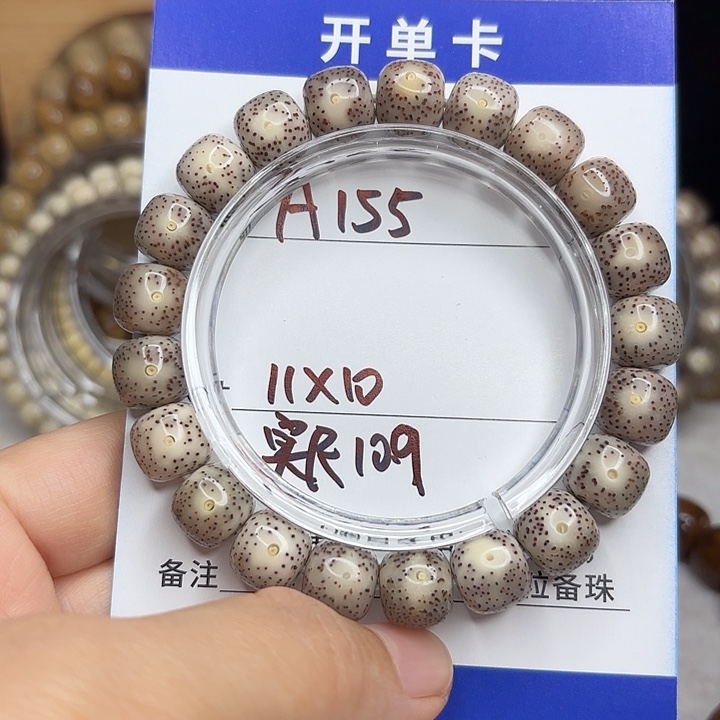 吊坠星月菩提星月