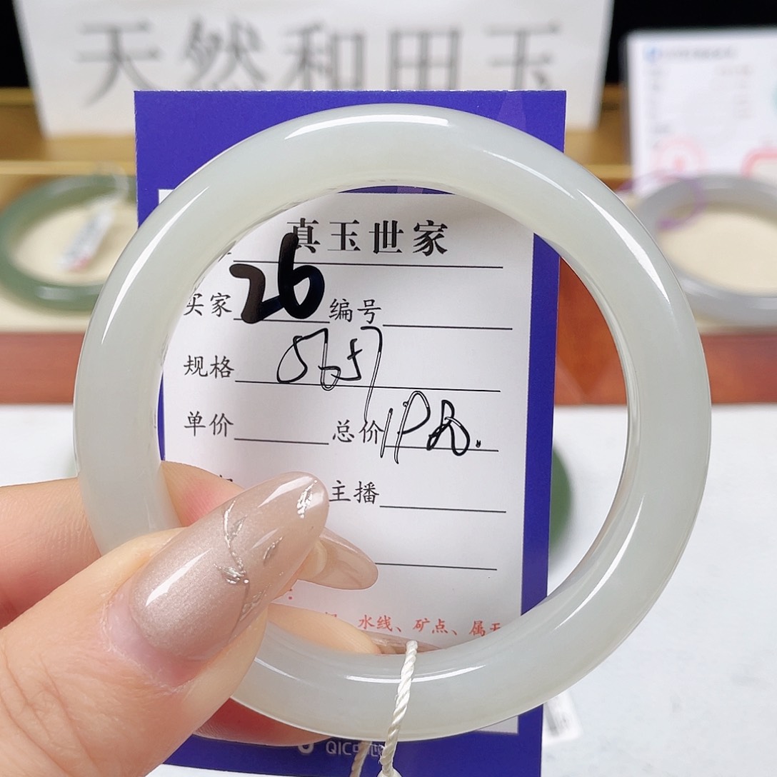 和田玉手镯未镶嵌