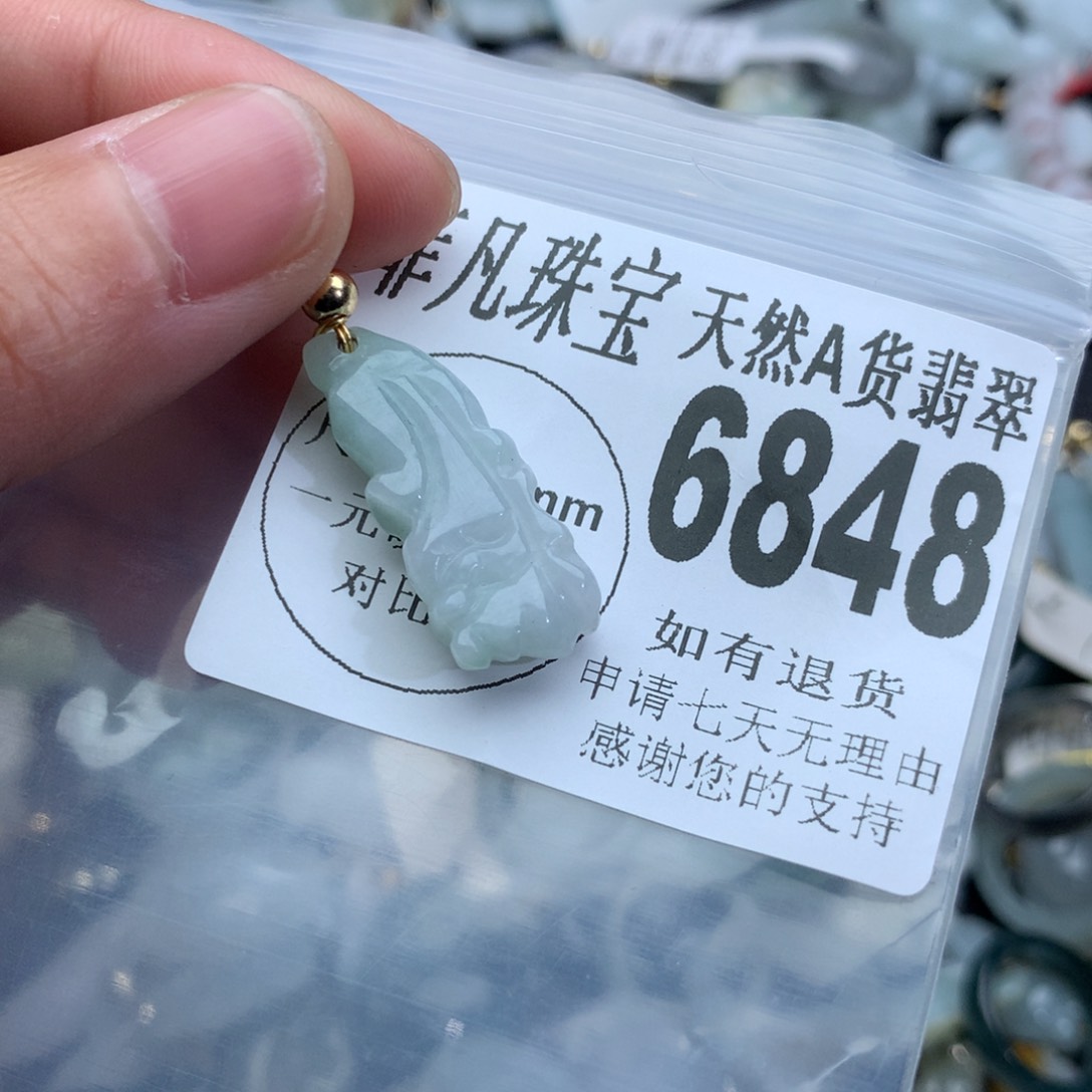 翡翠颈饰未镶嵌6848。