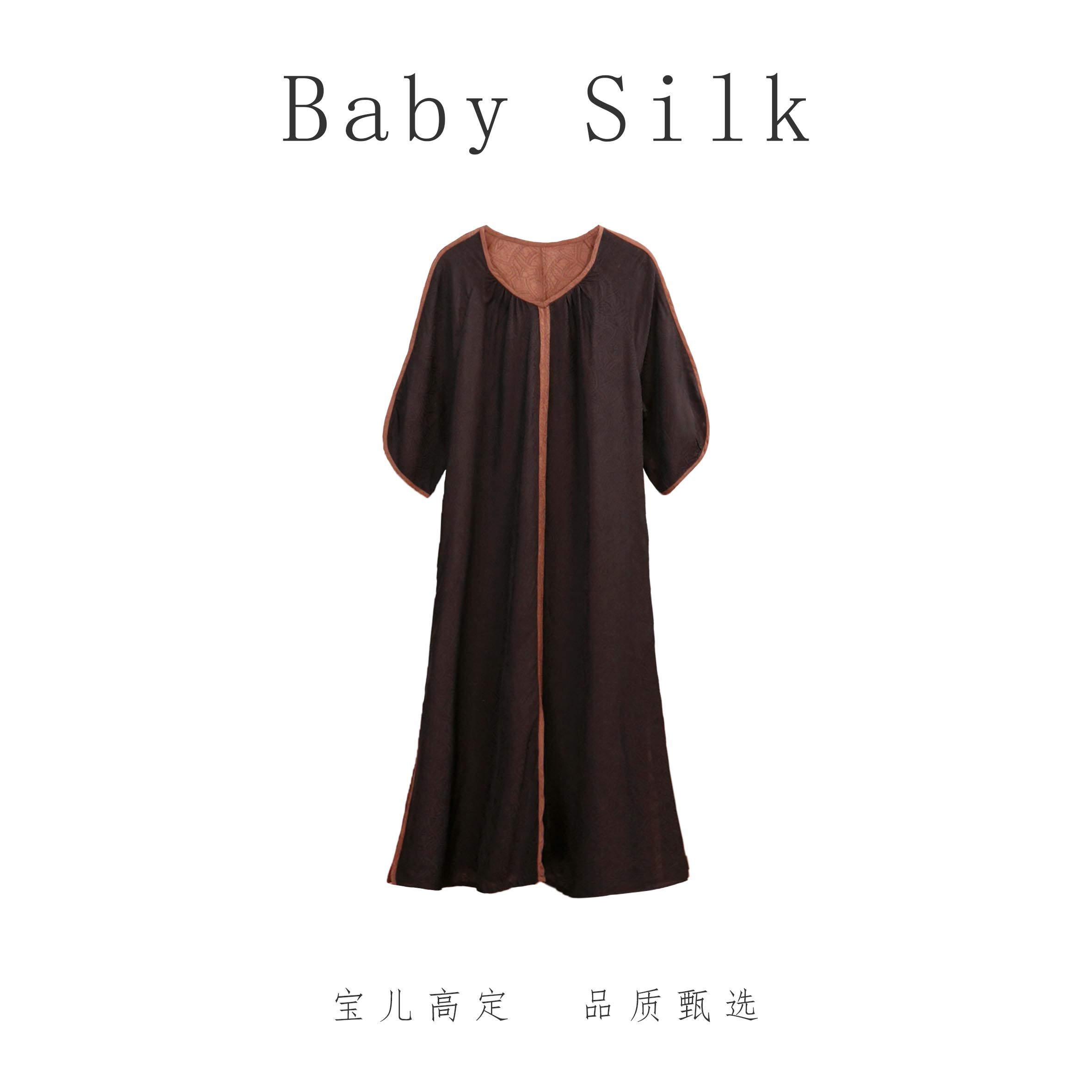 【宝儿丝绸】国风新中式时尚夏季气质连衣裙SN1802-浮金