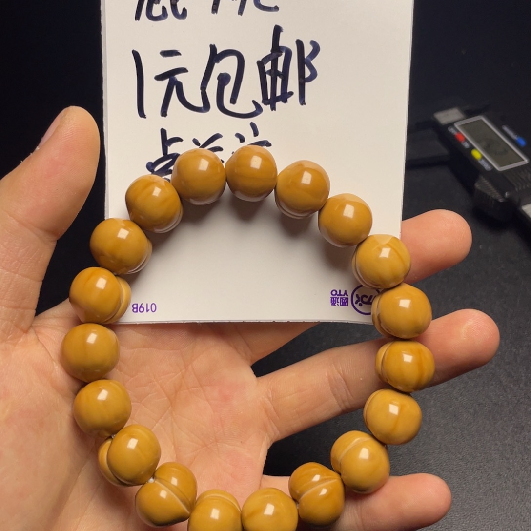 猴头核桃吊坠屁桃福利款1元