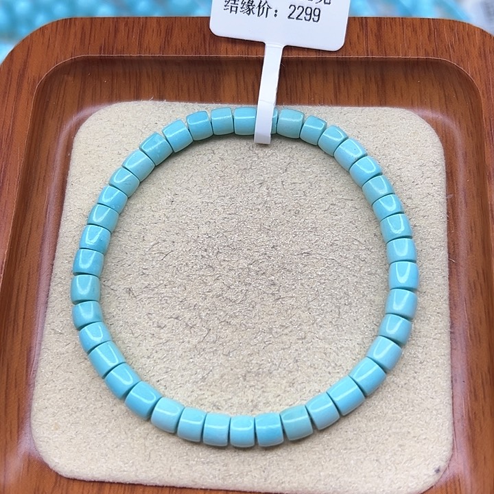 绿松石手链未镶嵌
