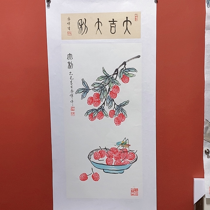 国画冯伟老师手绘国画作品音浩