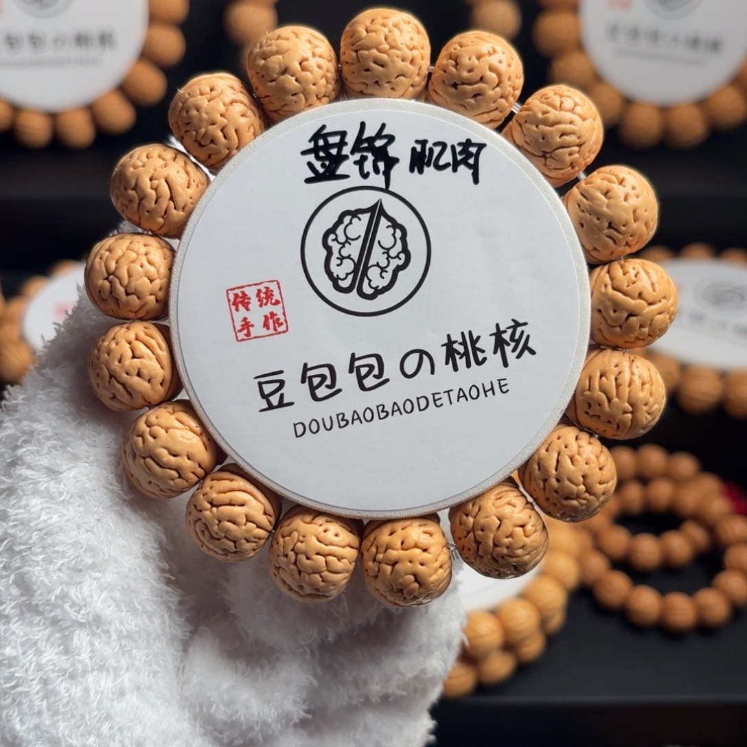 F****桃核吊坠16+盘锦刀脐肌肉