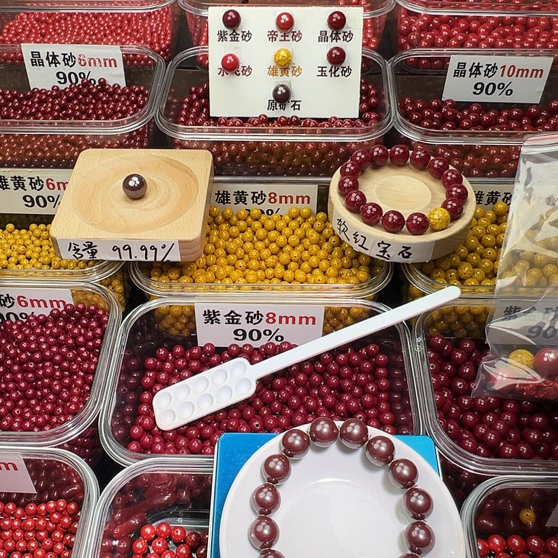 天然辰砂12mm原矿砂