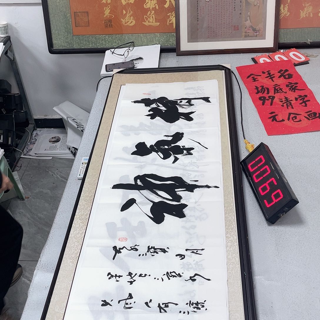 书法书法作品欣赏