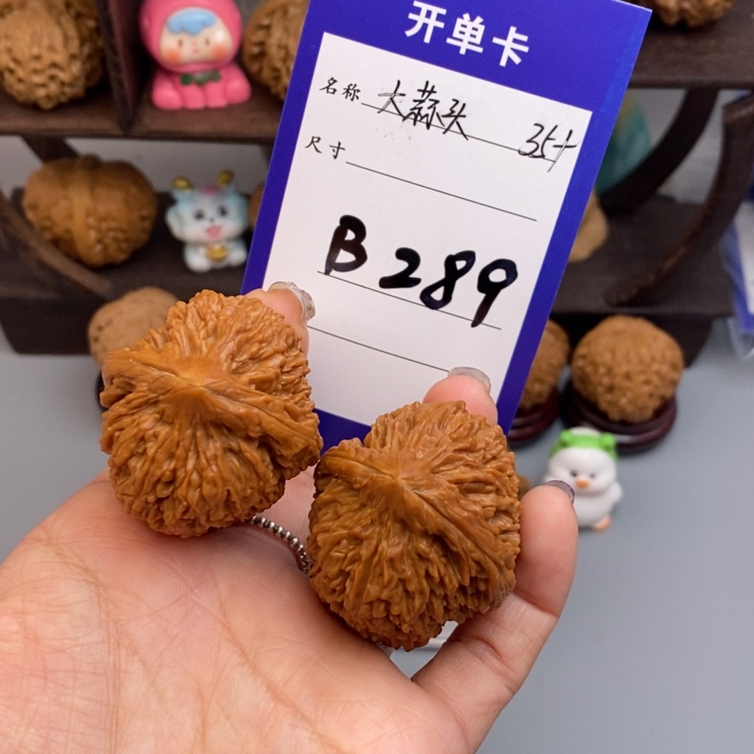 文玩核桃吊坠大蒜头