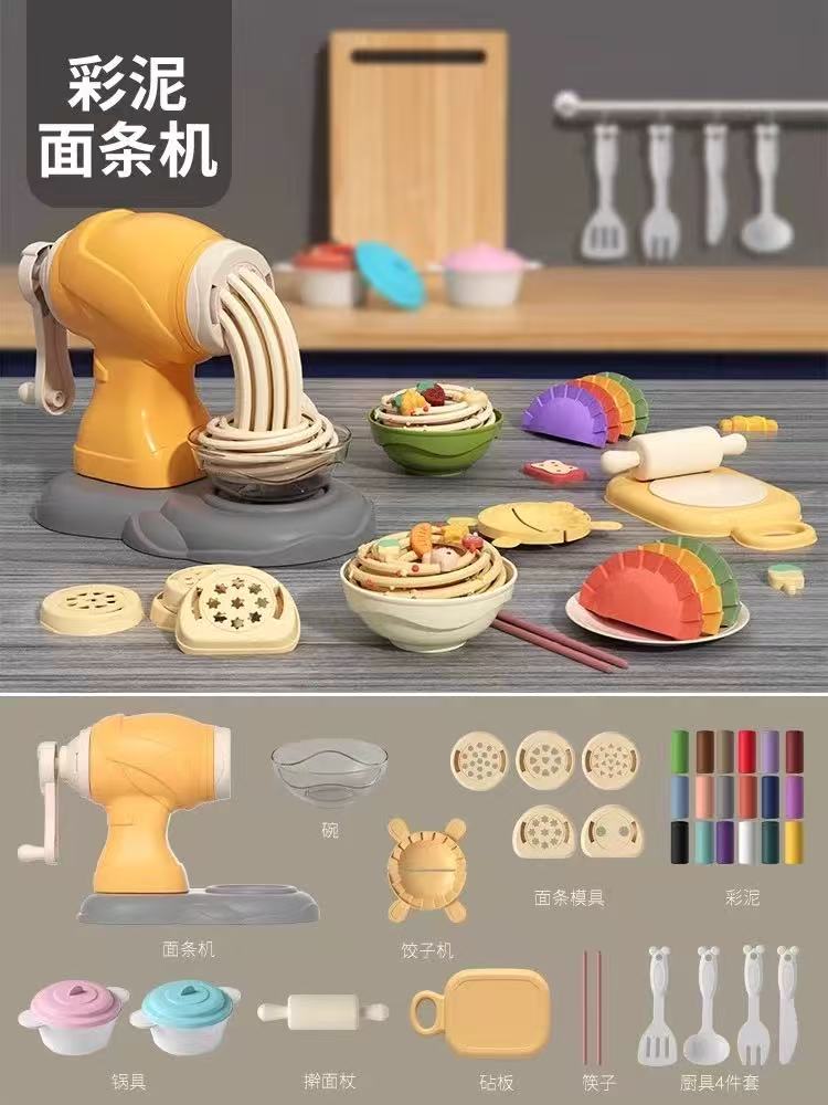 291-320过家家益智玩具链接 个别有瑕疵 灰尘压盒介意勿拍