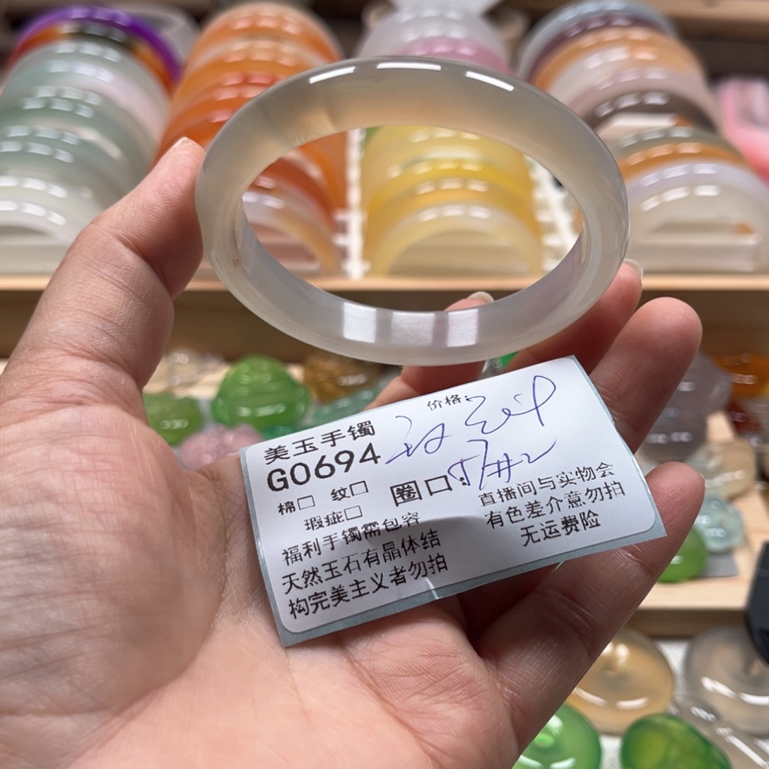 玛瑙/玉髓手镯未镶嵌0694