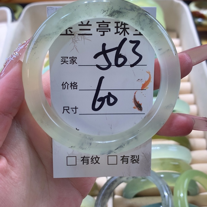 未镶嵌蛇纹石玉手镯Y***?
