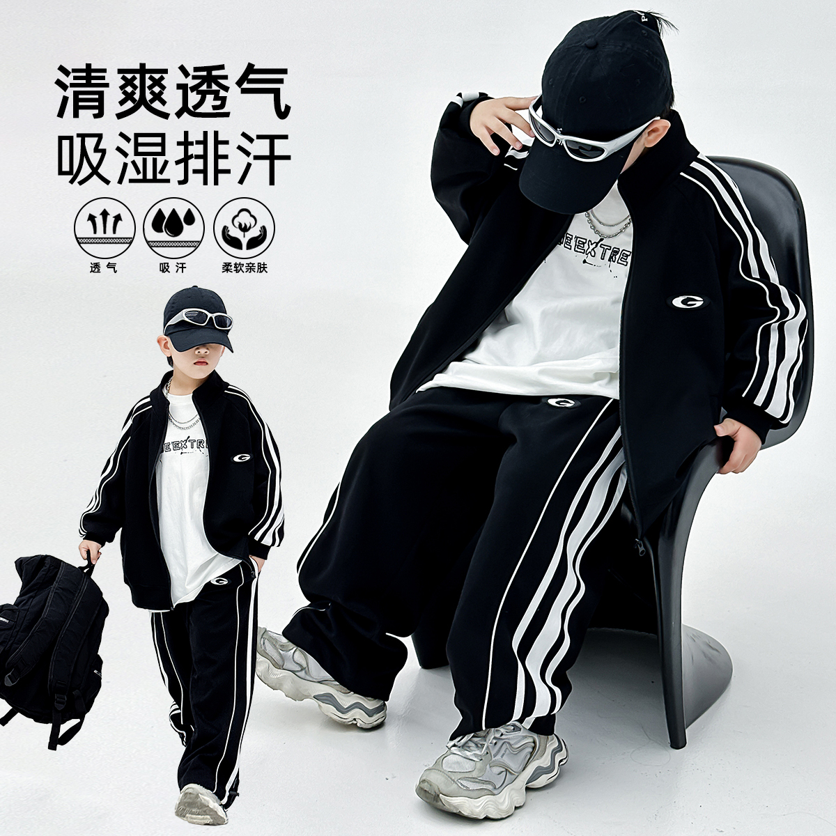 【130-180】男童秋季新款拉条休闲运动套装&KN25A18拉条运动套装