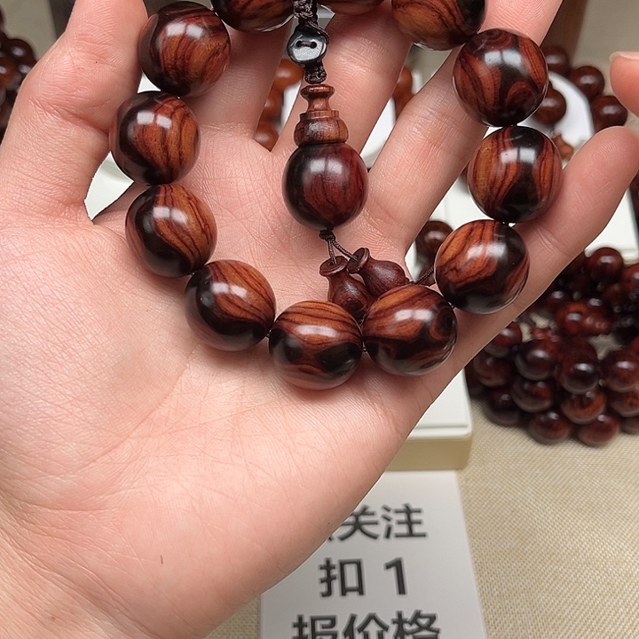 C***i黄花梨/降香黄檀2.0