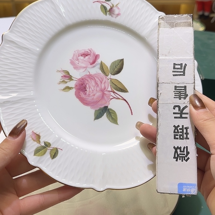 骨瓷实付满10包邮哈