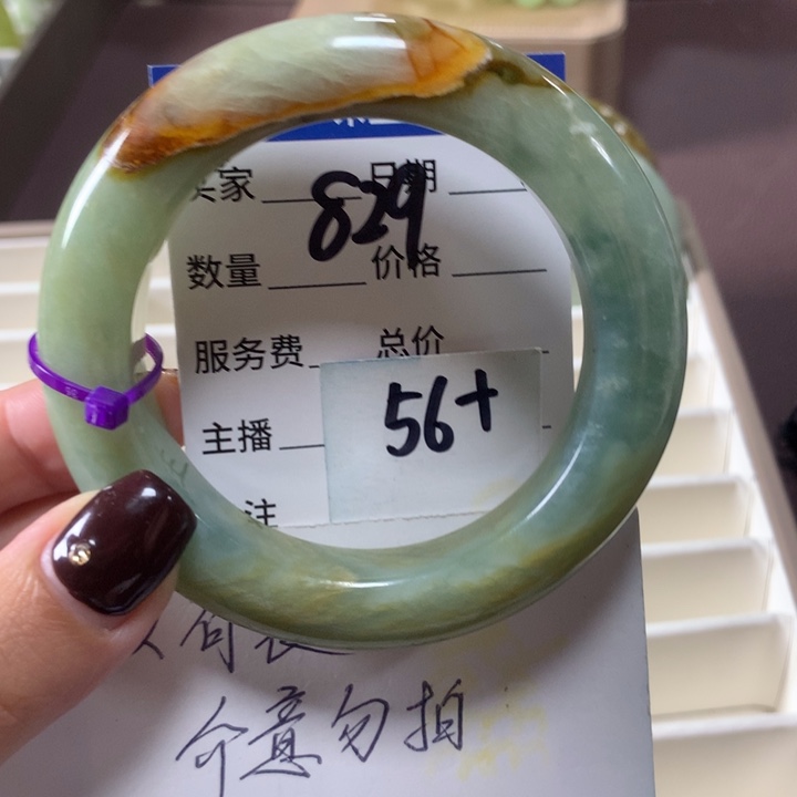 蛇纹石玉未镶嵌手镯829