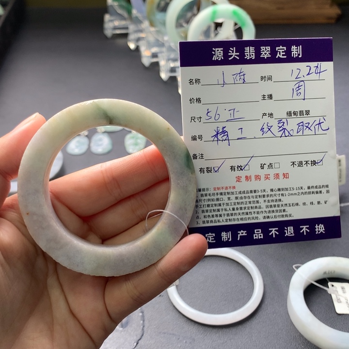 小***根定制翡翠未镶嵌56