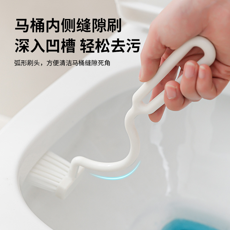 日式S型长柄厕所刷卫生间塑料弯头刷家用无死角缝隙马桶刷清洁刷