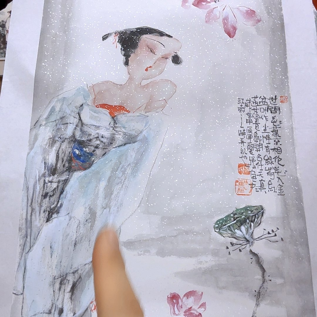 书法我也不知道怎么办