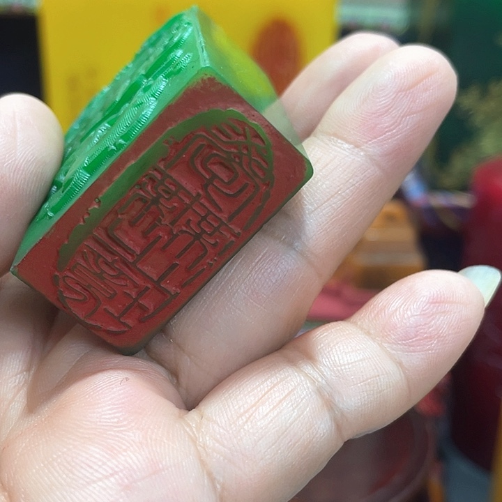 寿山石印石篆刻印章引首章闲章姓名章生日礼物