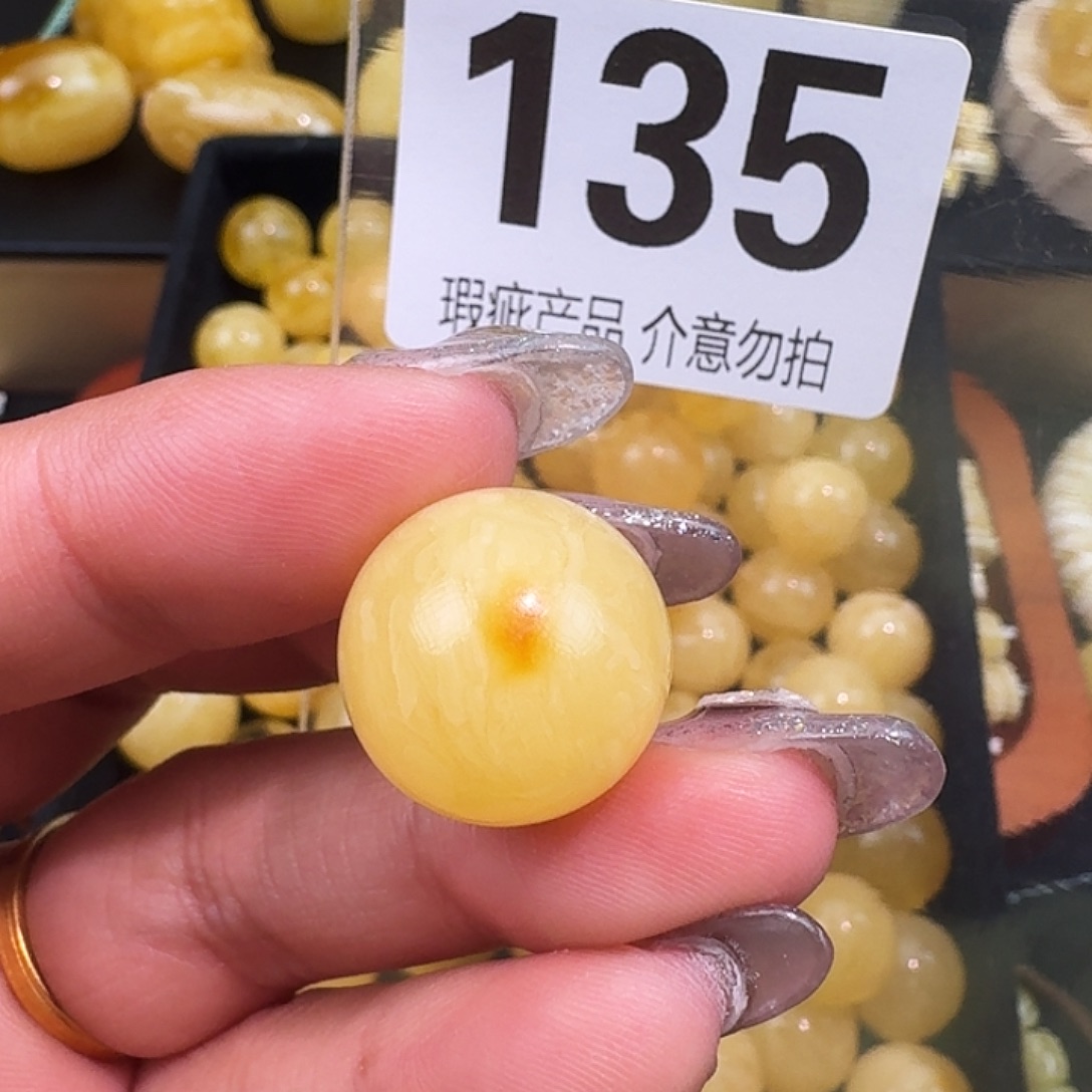 琥珀未镶嵌裸石17.2微瑕