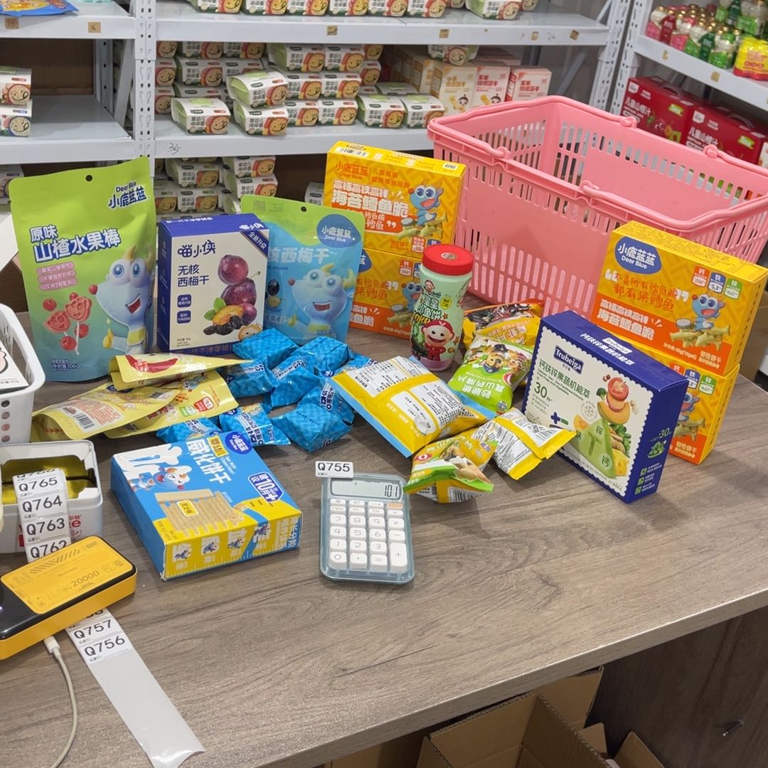 L***-南泰母婴幼儿用品756
