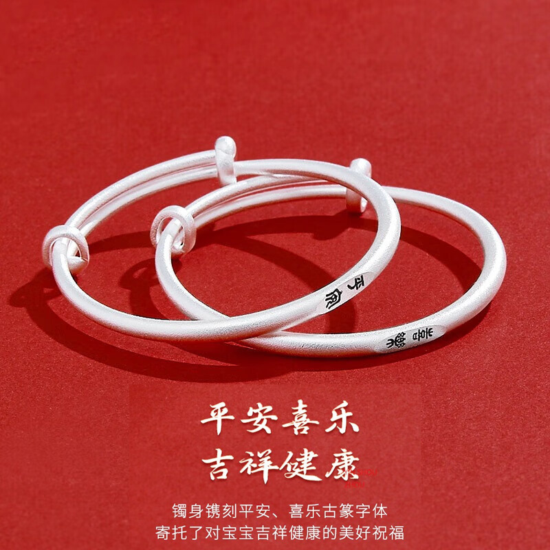 足银手镯 宝宝古法手镯实心足银9999银儿童纯银镯子婴儿银镯礼物