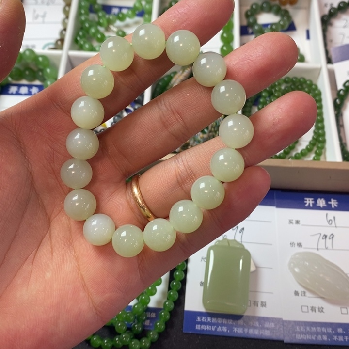 和田玉手链未镶嵌