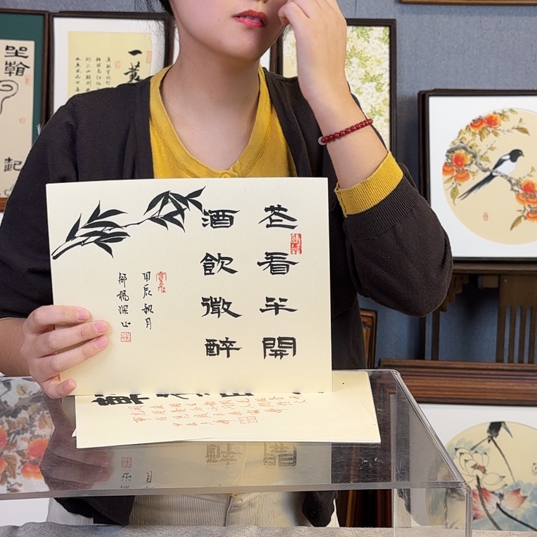 国画手绘带框尺寸：24*29