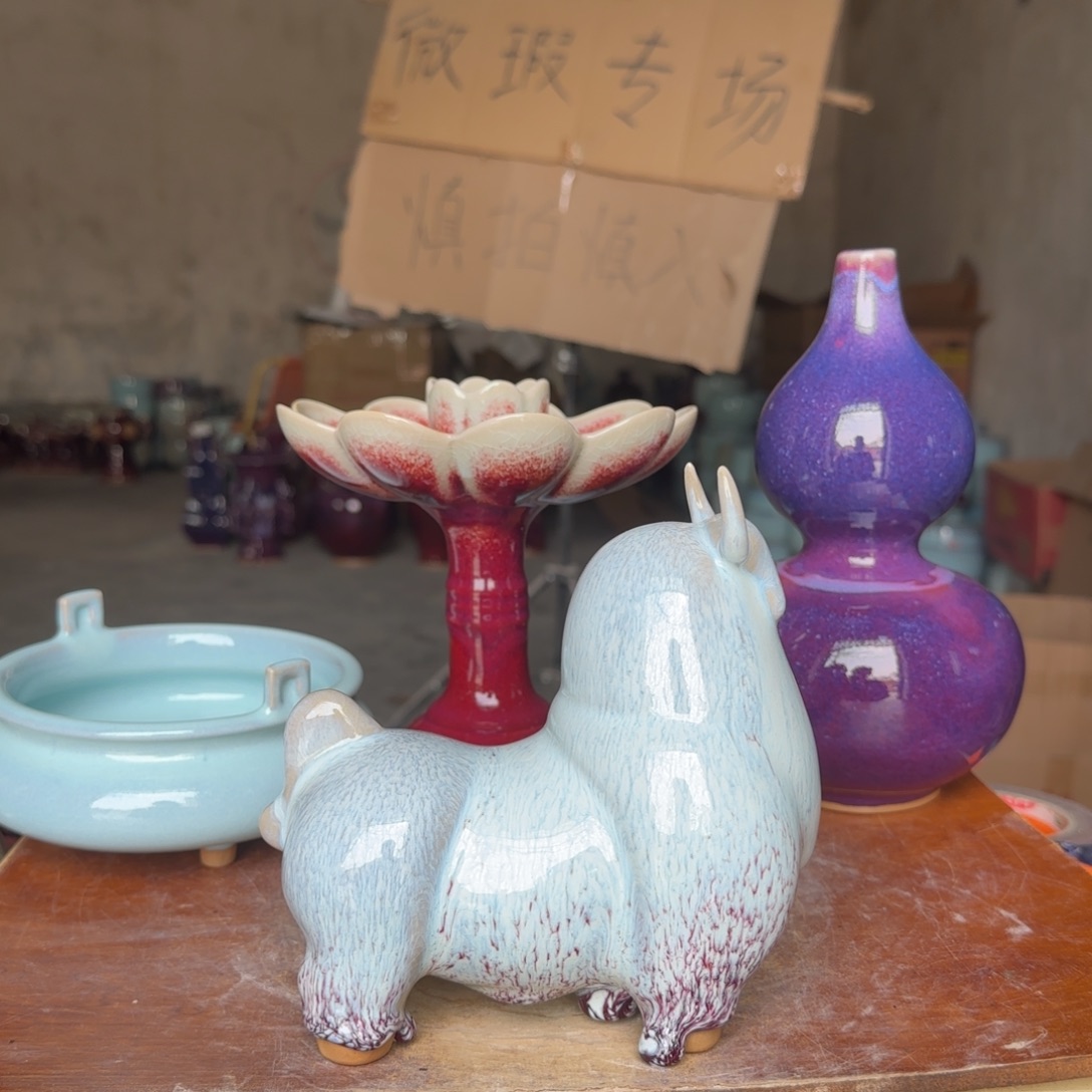 摆件陶郑家钧窑摆件微瑕