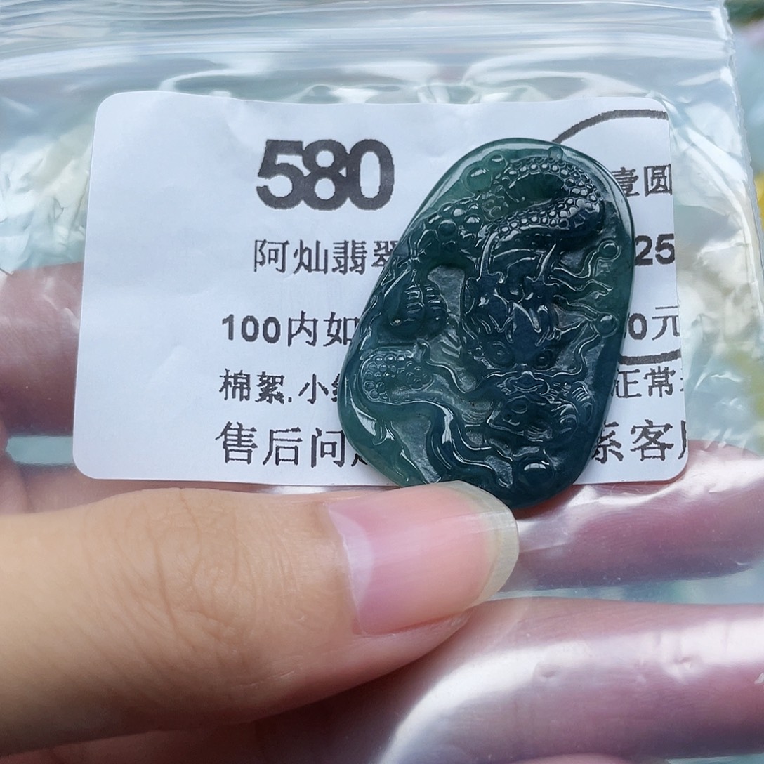 吊坠(不含链)未镶嵌翡翠