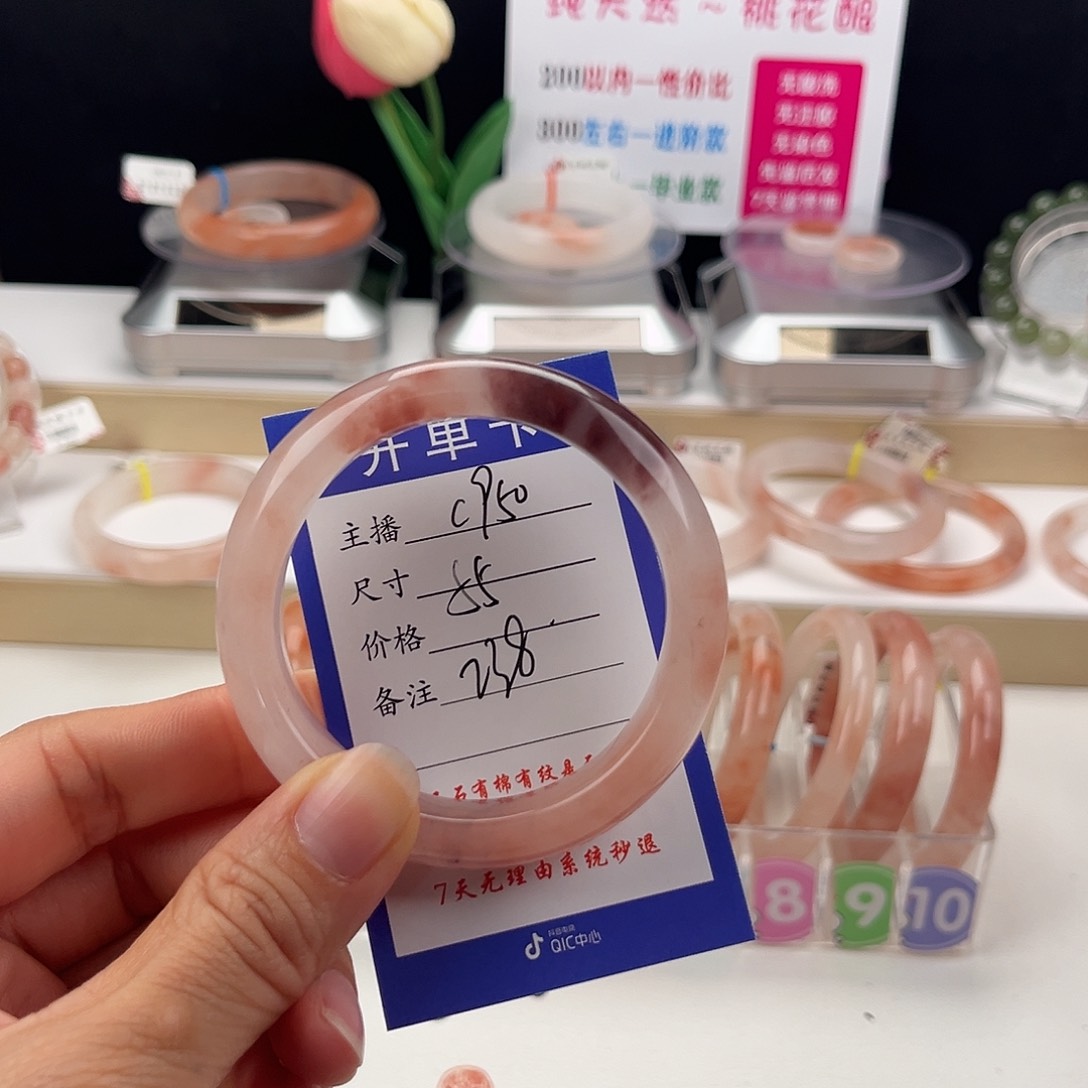 石英质玉手镯未镶嵌