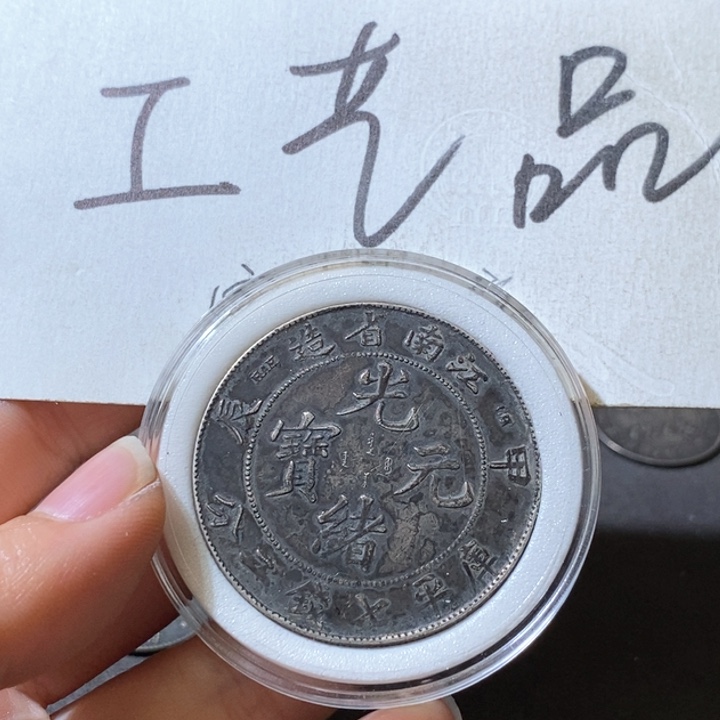 19号高仿现代工艺品